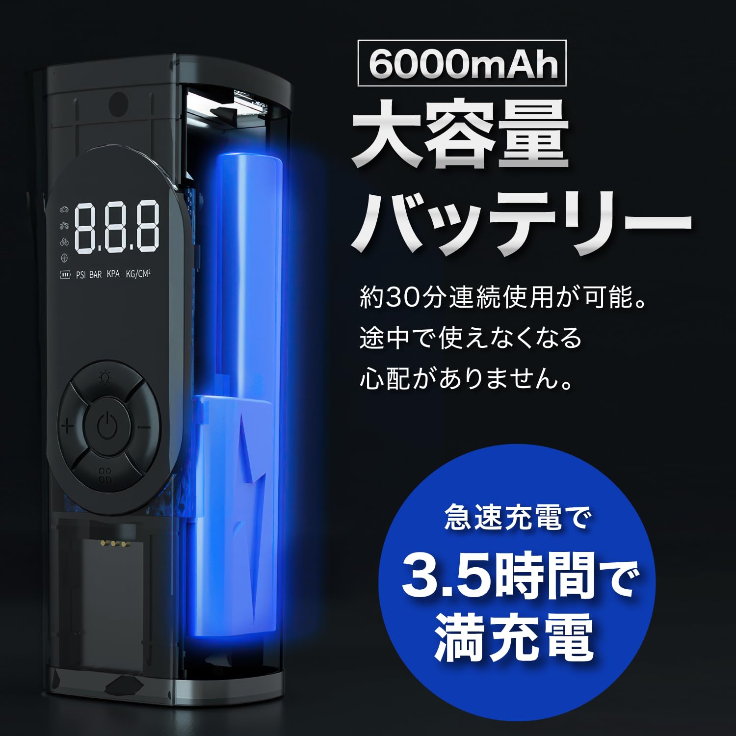 Amazon | Bikray 電動空気入れ LEDライト付き | エアコンプレッサー